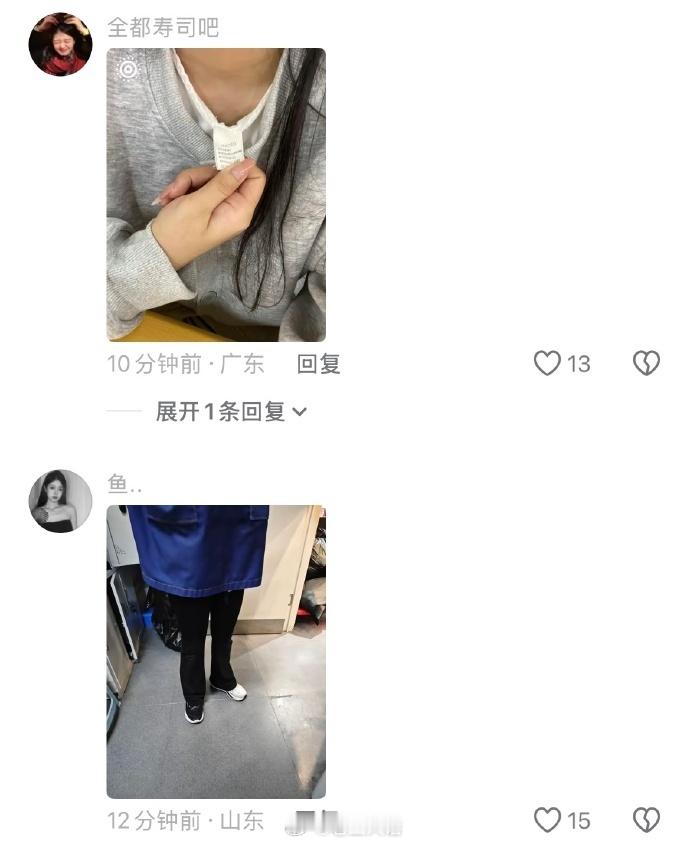 早八哪有不迷糊的啊路人：她这么穿一定有她的道理！