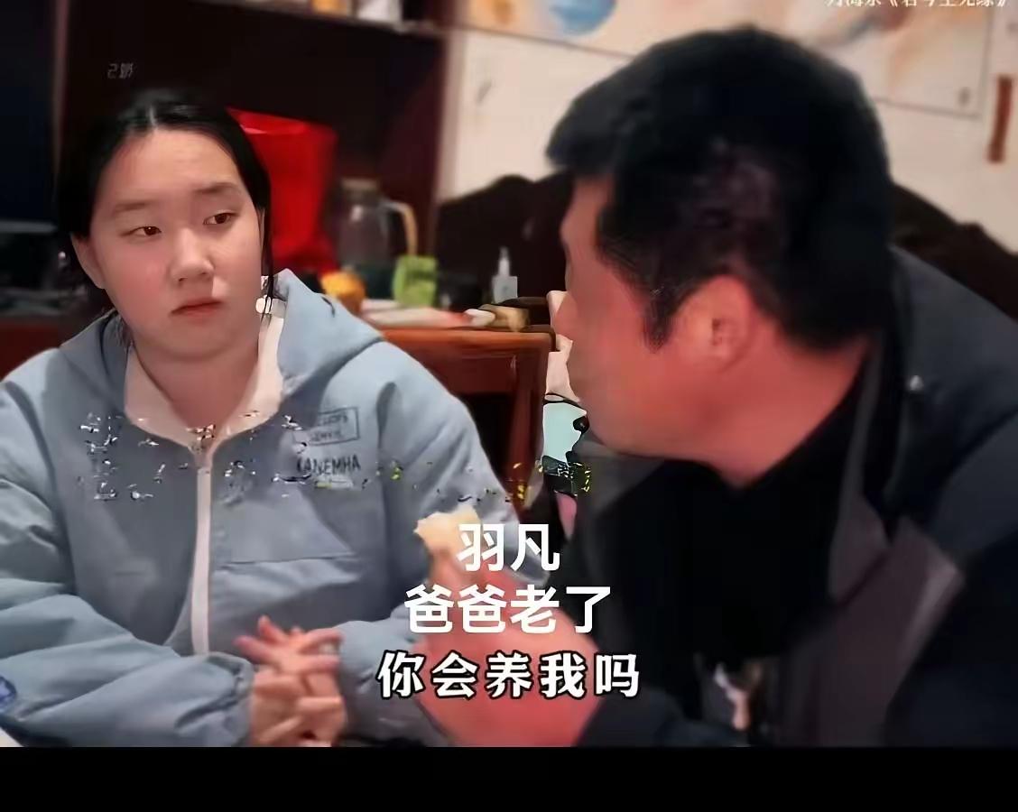 要不说二婚的同志们，如果再找伴侣的话，千万考虑好了，不要到最后费力不讨好。就像