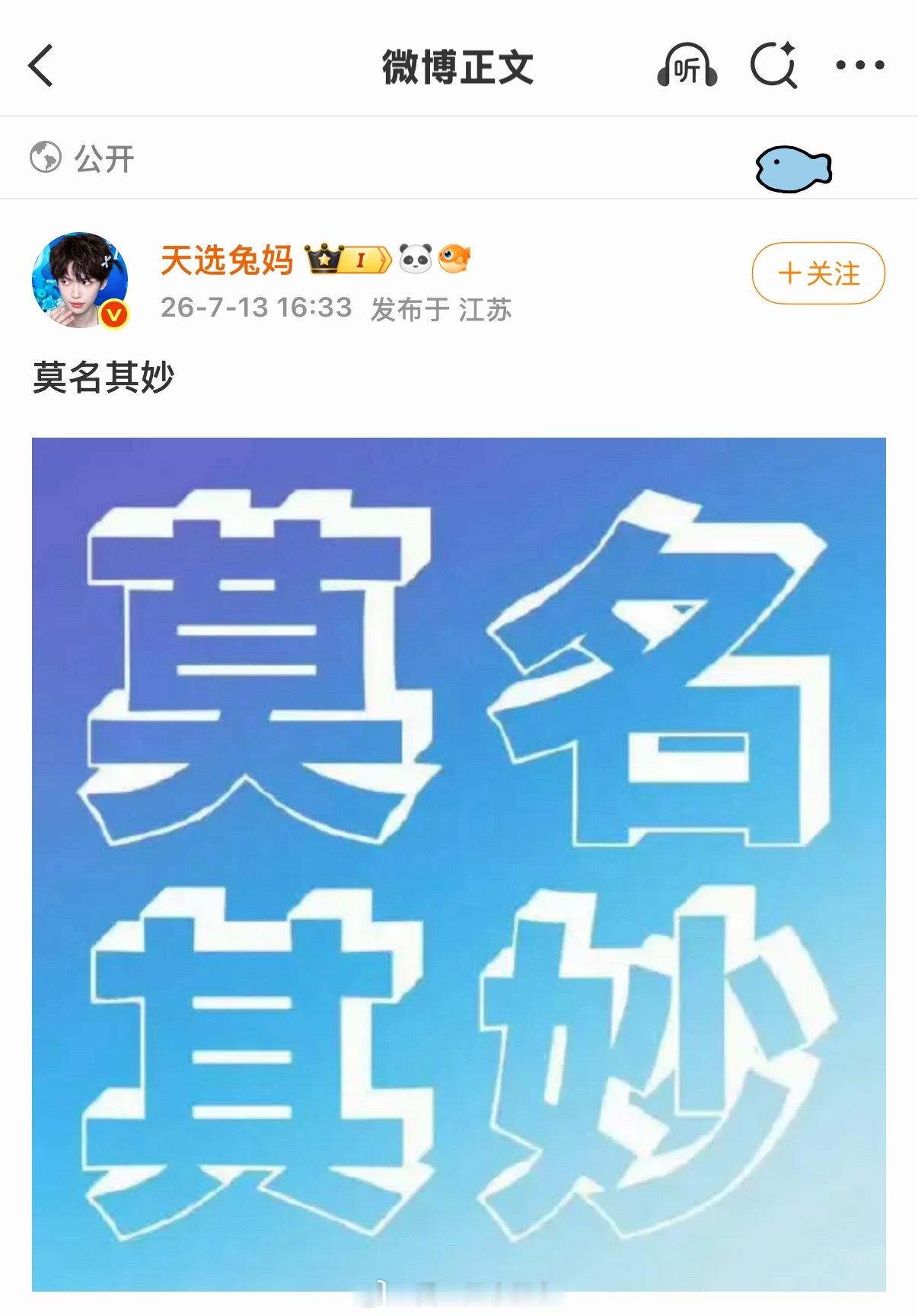 我装松弛就这样