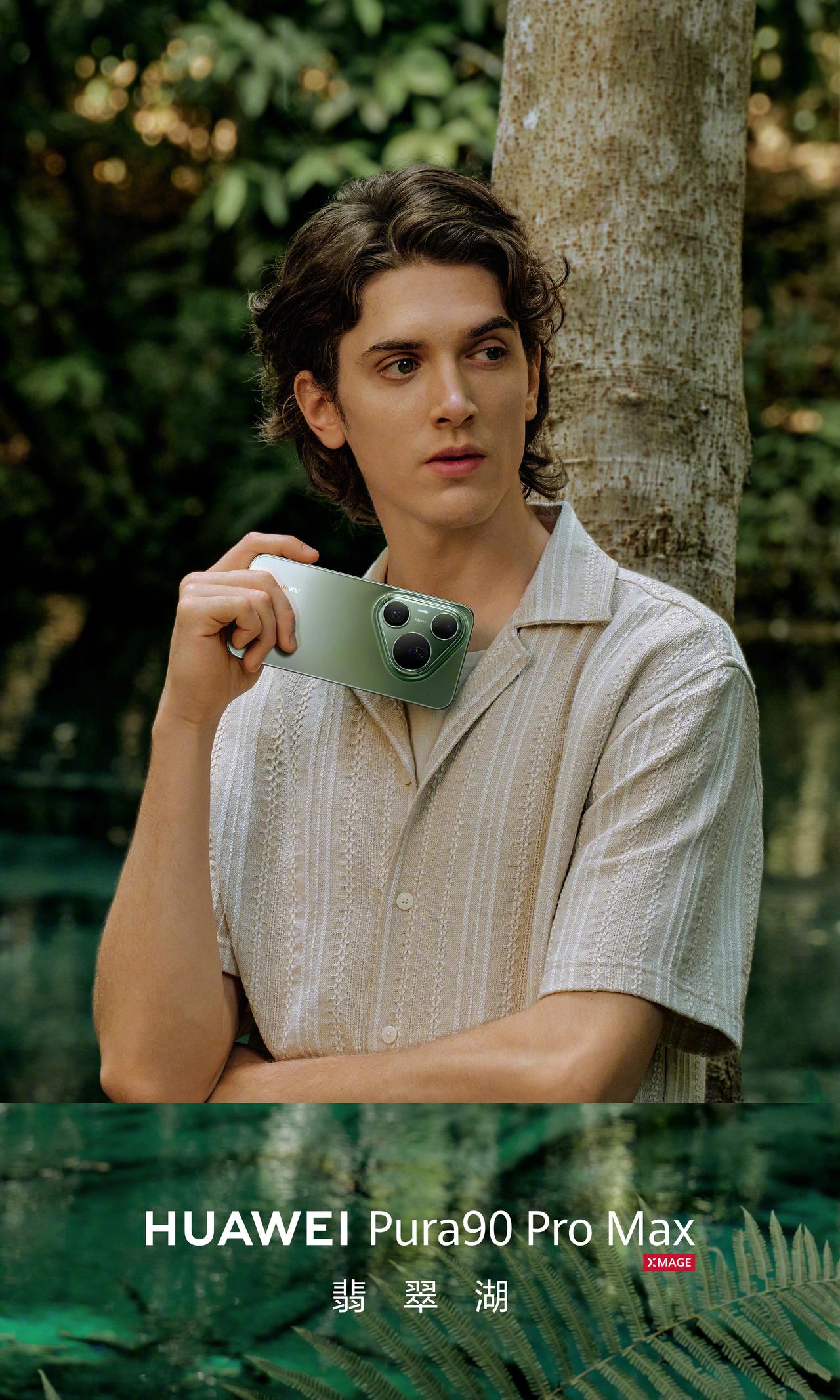 看完预热视频，我真觉得华为Pura90系列要彻底改写咱们的拍照习惯！@华为