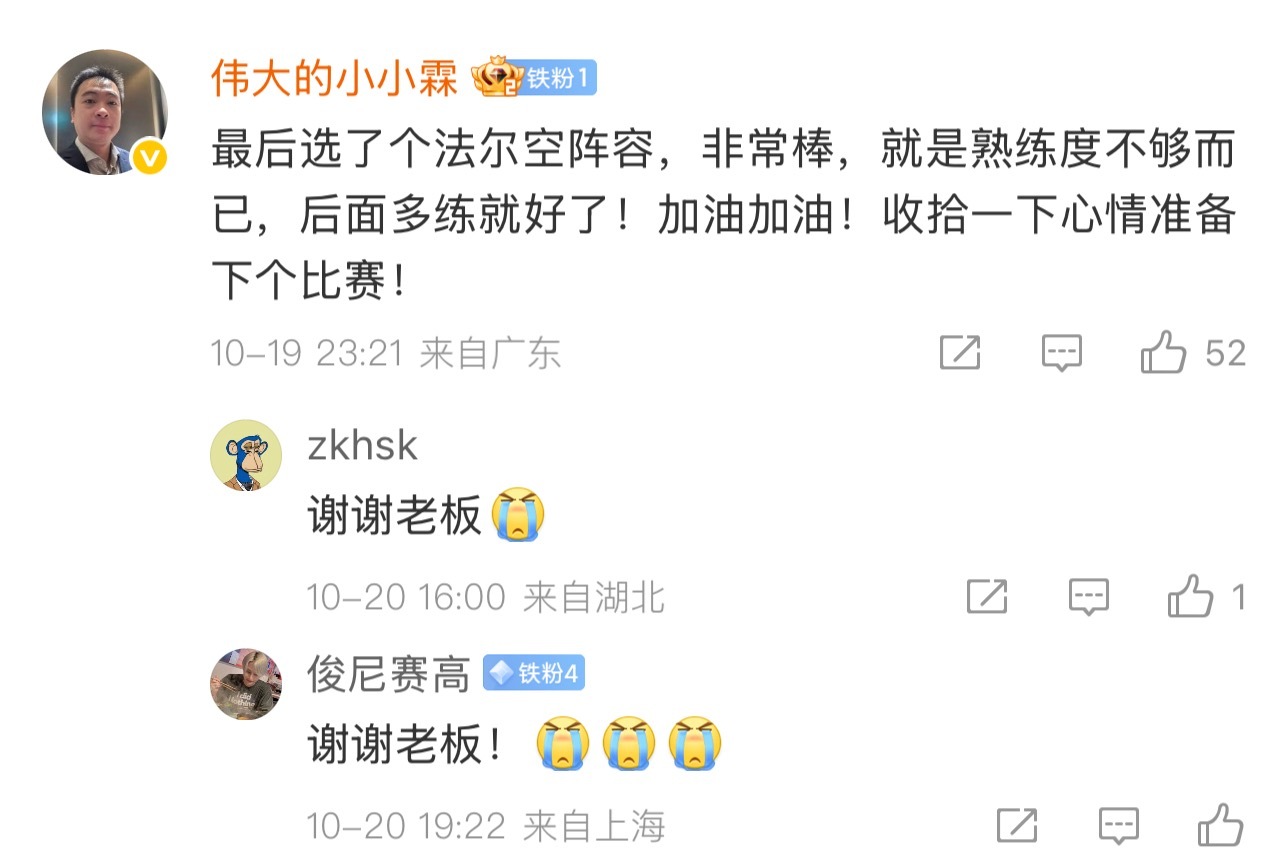 雕哥和甲哥前两天解说YB的比赛锐评雕哥：YB这个比赛打的就很随意，根本没把当比赛