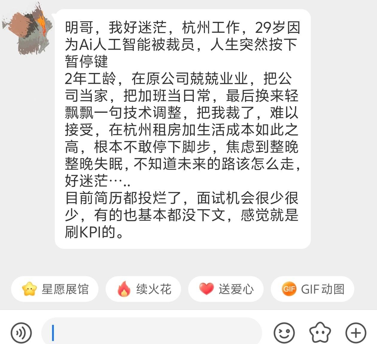 我觉得被裁不是可怕的，可怕的是没有方向和目标...可以先享受不当牛马的日子，后