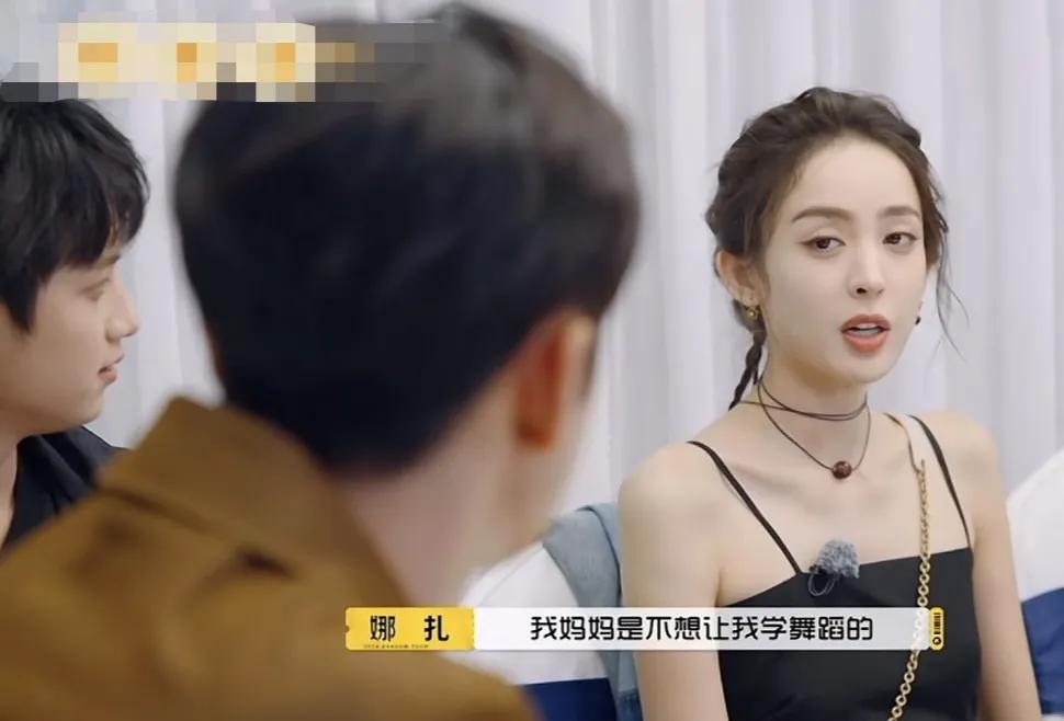 古力娜扎：“小时候，我妈妈是不想让我学舞蹈的，然后我爸非要让我去，他们就说你要去