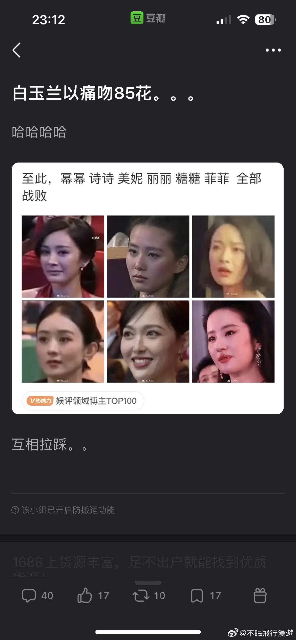 哈哈哈哈哈哈哈哈哈哈哈哈