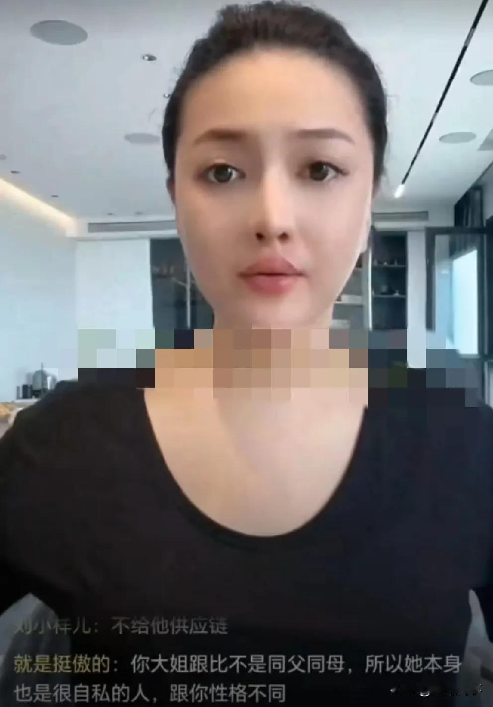 高忆晨入Yu欠巨款，大连冰冰转移所有存款解释原因！