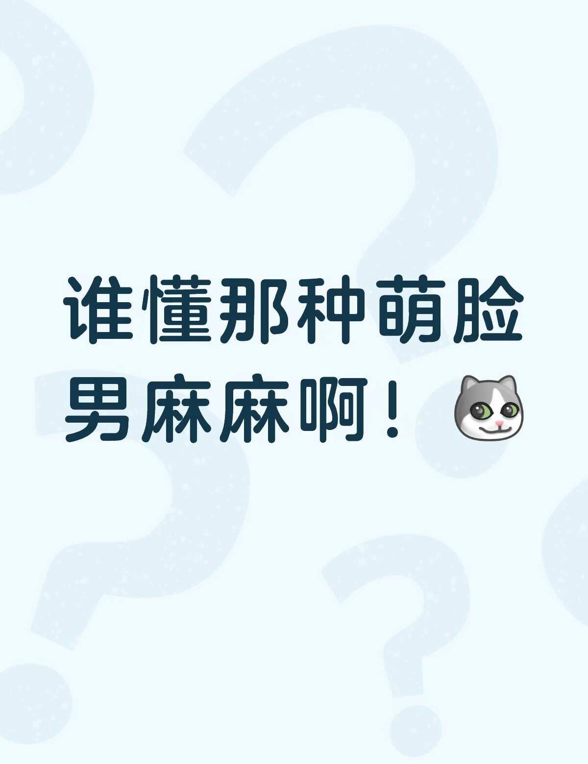 在杭州找不到工作～看来只有健身才能治愈我弱小的心灵！肌肉男自由教练