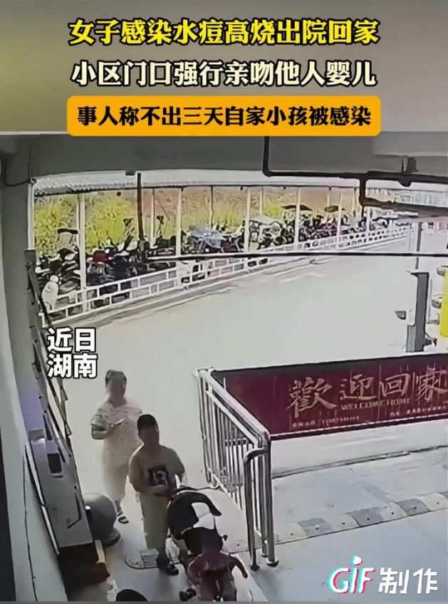 孩子被传染水痘住院，母亲想不明白是为什么，就怕传染病多没带孩子去游乐场等人多的地