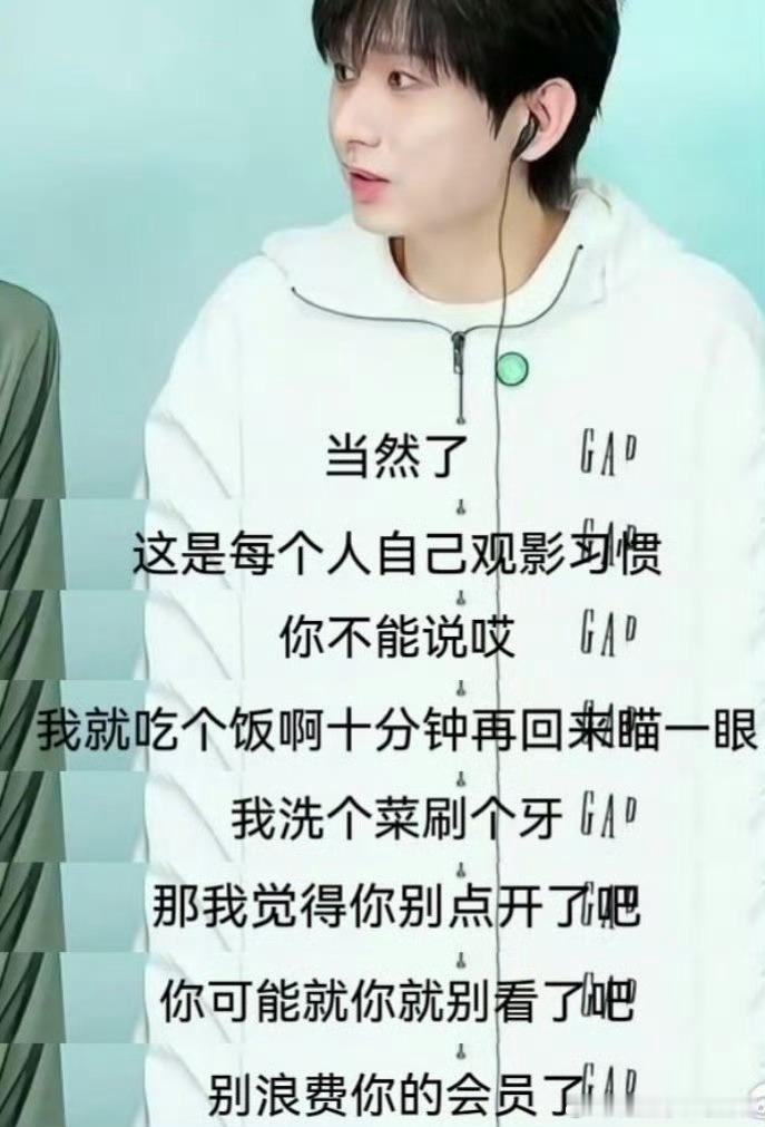 成毅采访时说的话，被网友大审判了，说演员连本职工作都没做好，没资格教育观众。但也