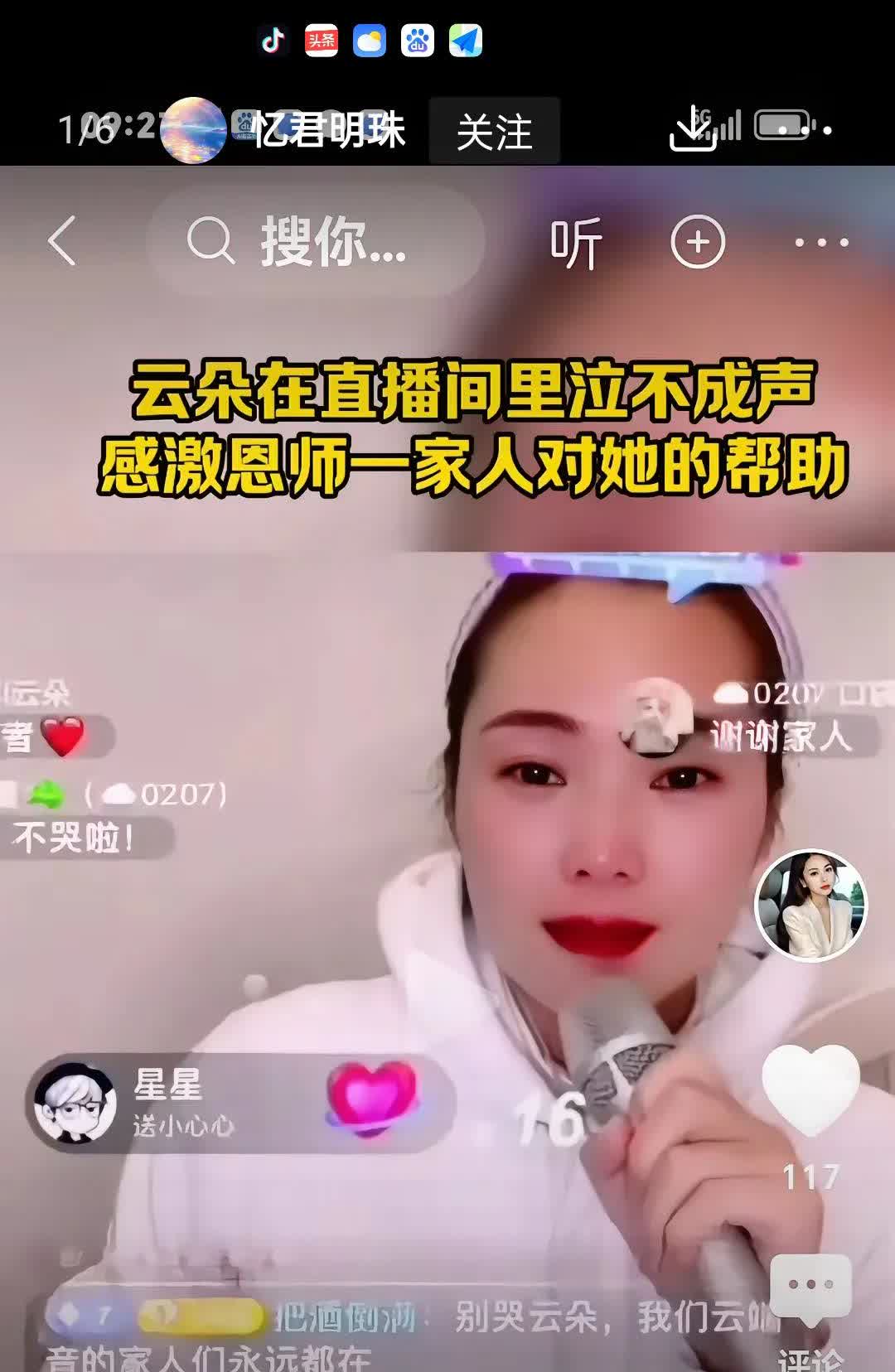 “云朵″终会散去。刀哥的仁义，十年呕心沥血教诲，念及曾经的师徒情义，无偿地给予“