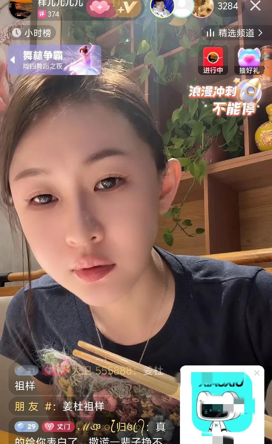 样儿因为给东方阿保挂小铃铛，被质疑是“假富婆”，她根本不是富二代，是坐台小姐出身