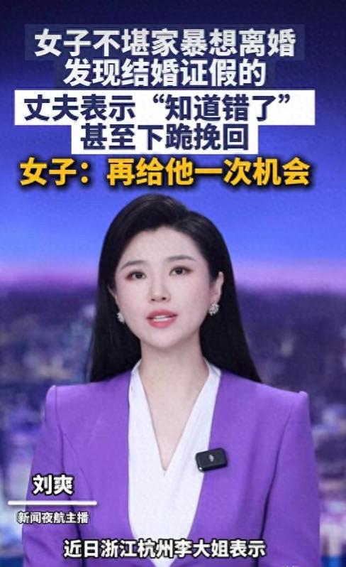“太荒谬了！”浙江杭州，女子结婚二十年，一直经受丈夫的家暴，她为了孩子一忍再忍，