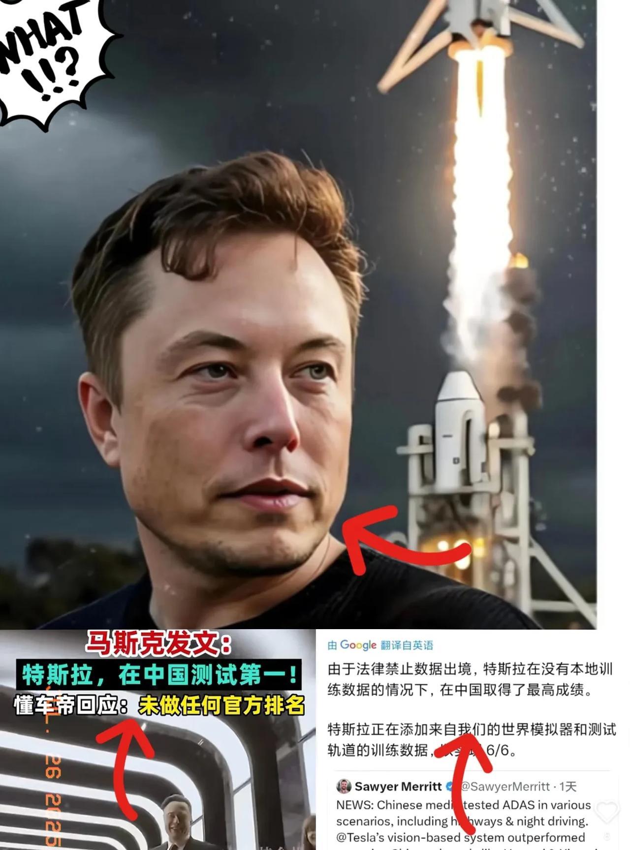 好消息！马斯克回归了！马斯克回心转意：还是科技最适合我，决定退出政坛，重回高