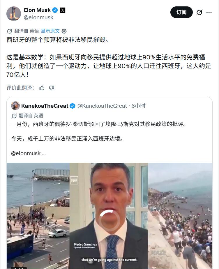 为了美国和欧洲的非法移民问题，马斯克真是操碎了心。他几乎和欧洲的左翼政府都打过嘴