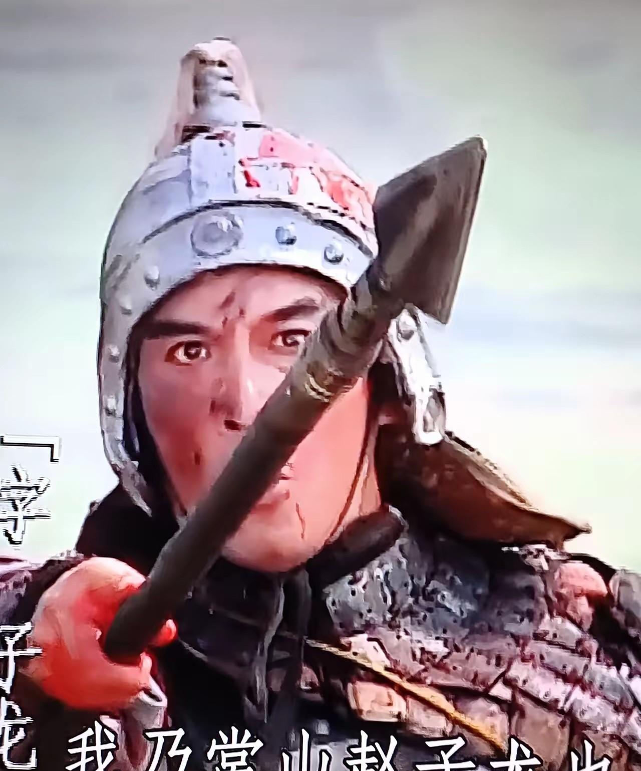 网友：赵云的年龄Bug，主要是老罗脑子混了！赵云刚出场想突出他英雄出少年，年龄