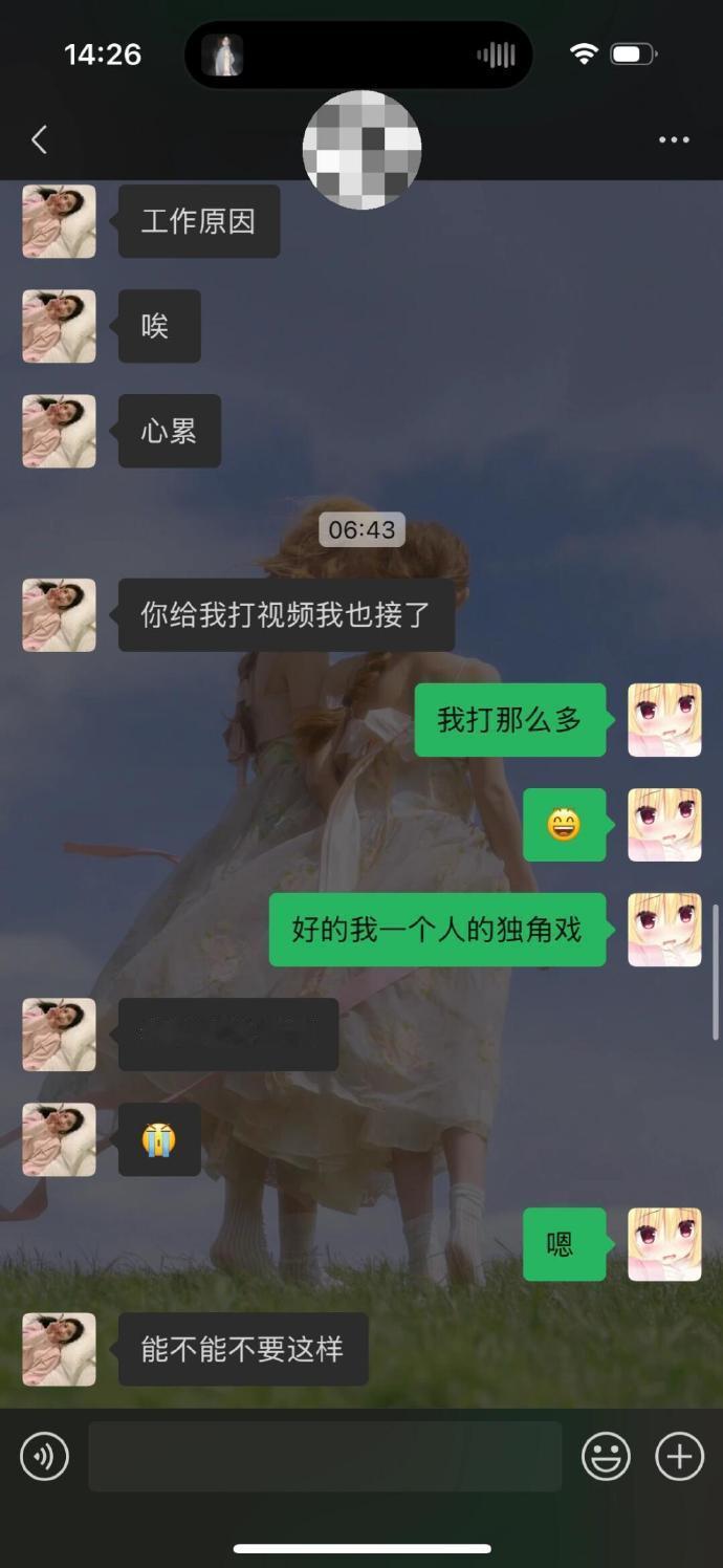 le女友做夜场