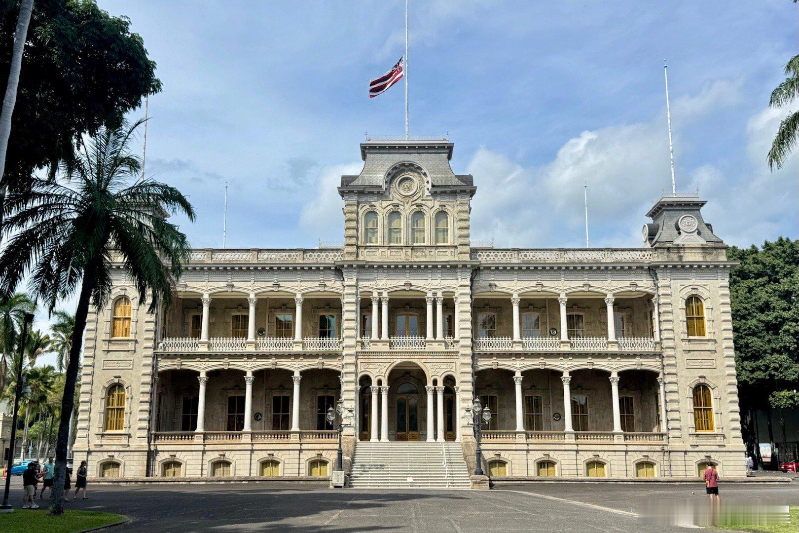 美国唯一的官方王宫伊奥拉尼宫，美国全国重点文物保护单位，位于夏威夷州火奴鲁鲁市中