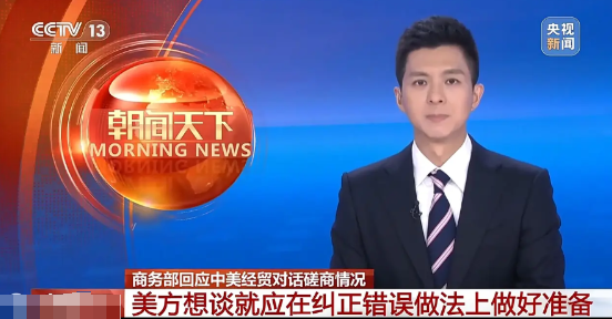 关税战持续了一个月，双方遭受的损失以及对经济产生的影响，其实大家都心中有数，不必