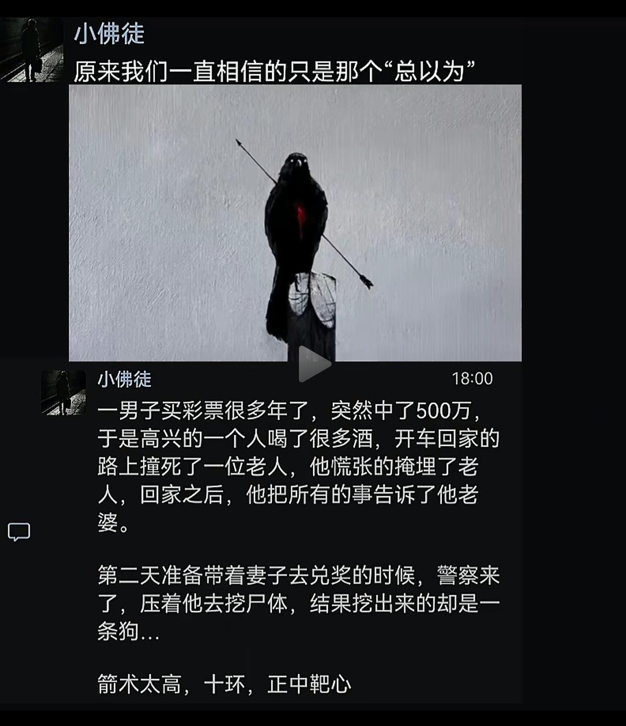 人性不可测试！