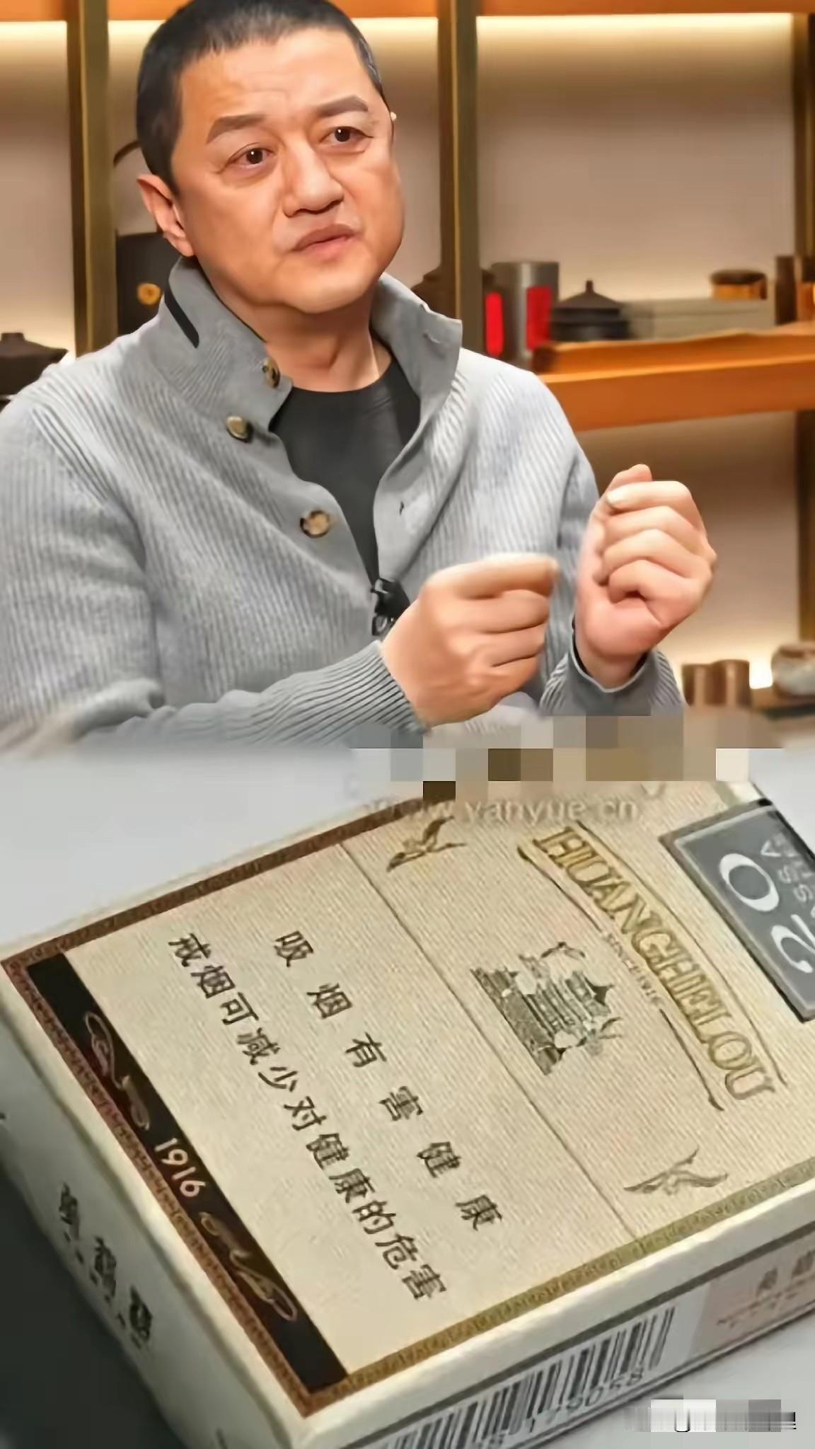李亚鹏这回又被骂惨了，导火索竟然只是一盒黄鹤楼1916。我看网上好些人义愤填