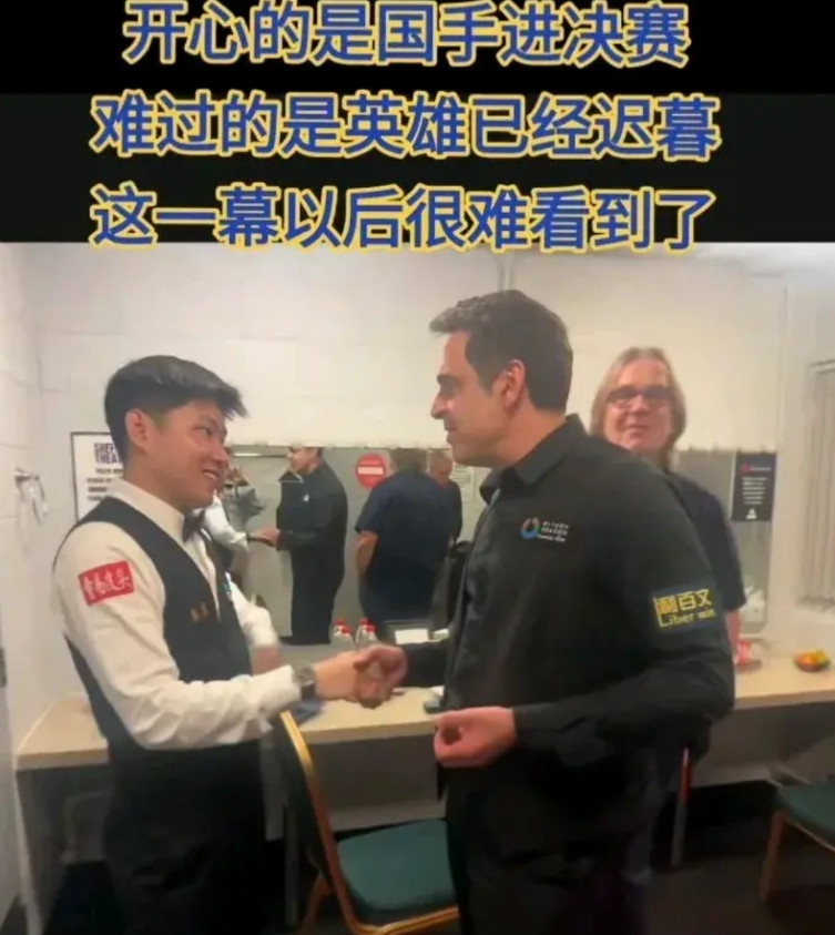 41次排名赛冠军、7次世锦赛冠军、8次英锦赛冠军、8次大师赛冠军，乱局之王，掌握