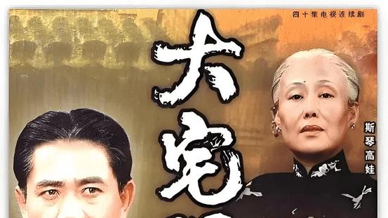 67 岁老艺术家坑惨老年人, 还把收徒搞成“选美”, 晚节不保?