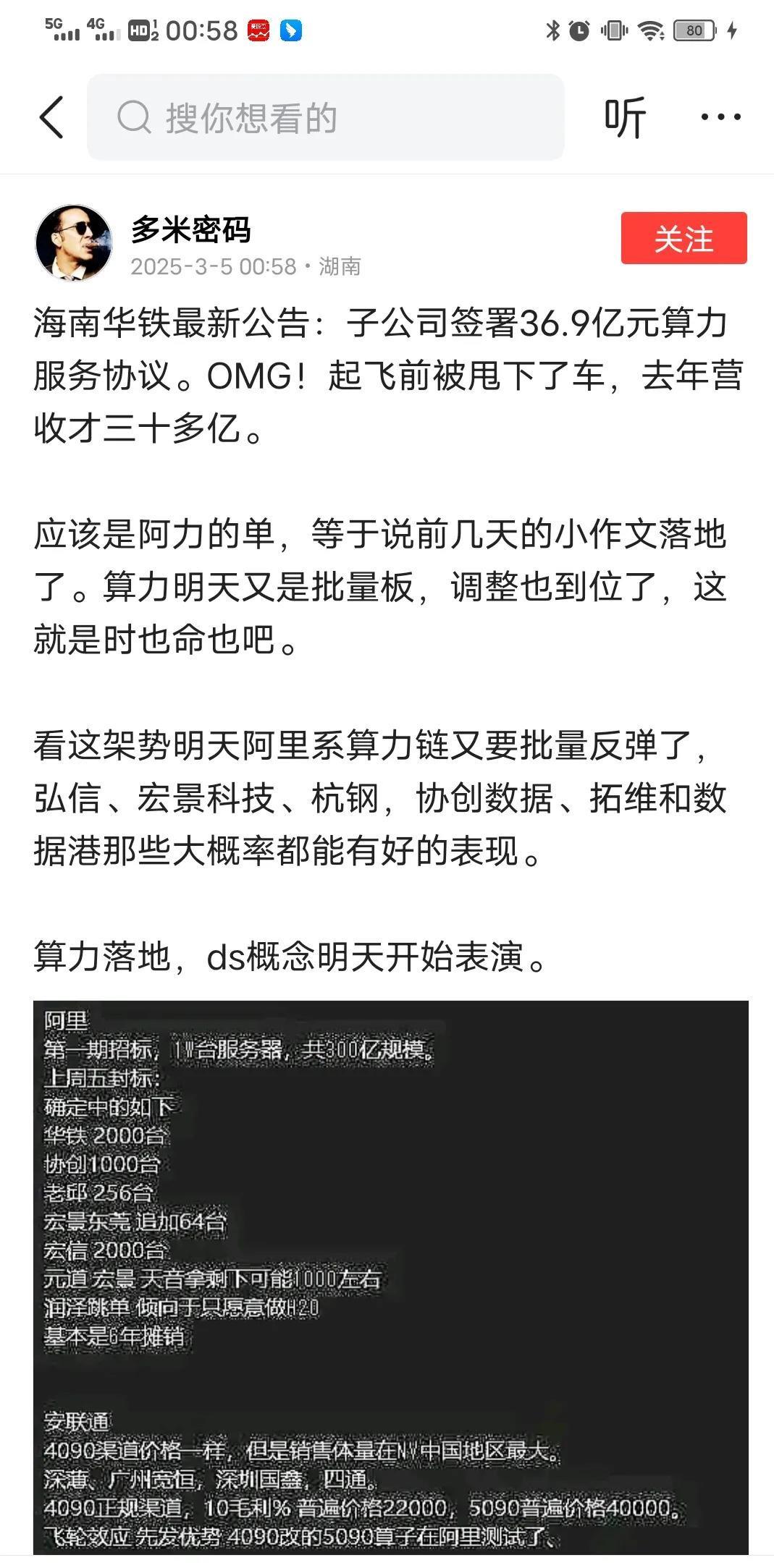 韩媒评价全球十大物理研究机构。近日，一向一直对中国科技发展不屑一顾且一股不服气的