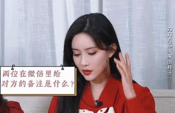 宋妍霏一脸不可置信的看着孟子义:我给你改了备注，叫辣孟孟，你只是CiCi吗？女