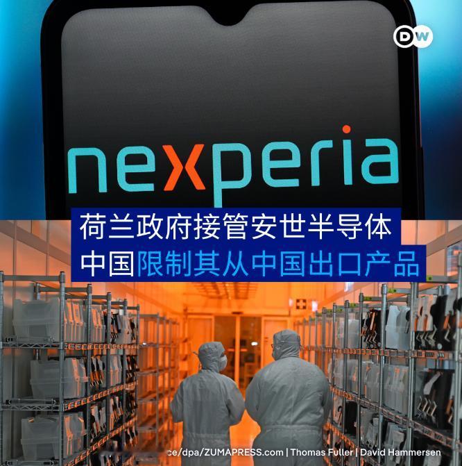 荷兰政府已经发现，冻结闻泰科技股权事件，并没有按照他们预期那样发展，而是开始失控