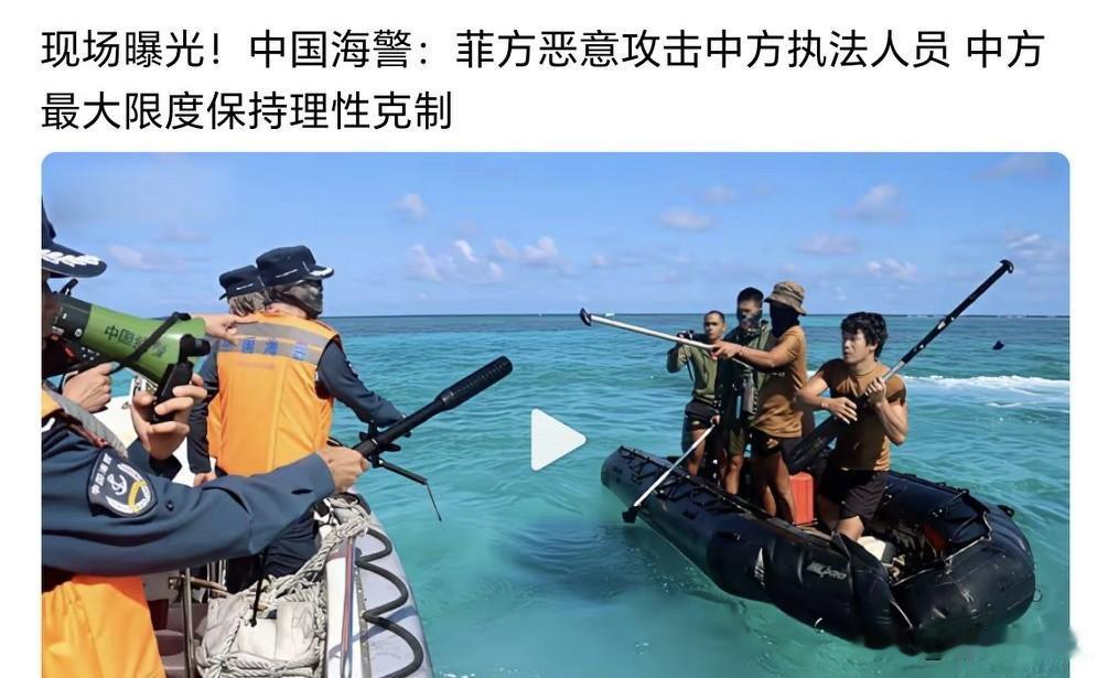 这次打赢了，但下次呢？仁爱礁冲突的图片流出来，菲律宾那把长柄工具摆在那里，锤头加