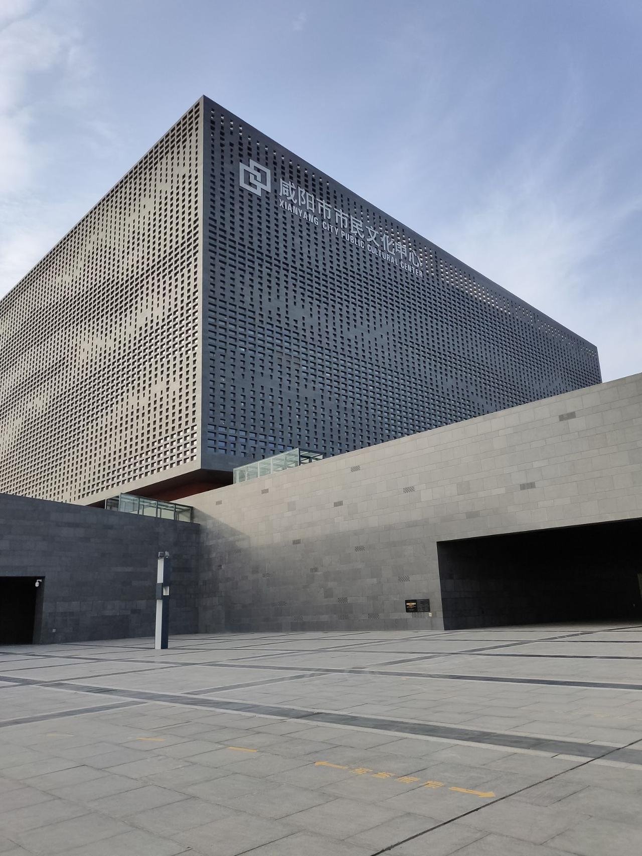 咸阳最美十大现代建筑：1.咸阳市市民文化中心：斩获全国建筑设计金奖和鲁班奖。以