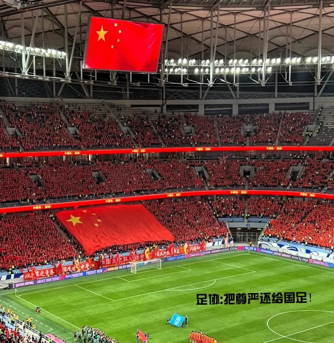 “把尊严还给国足”！中国足协突然跳出来喊“球员尊严不容侵犯，说重话必严惩