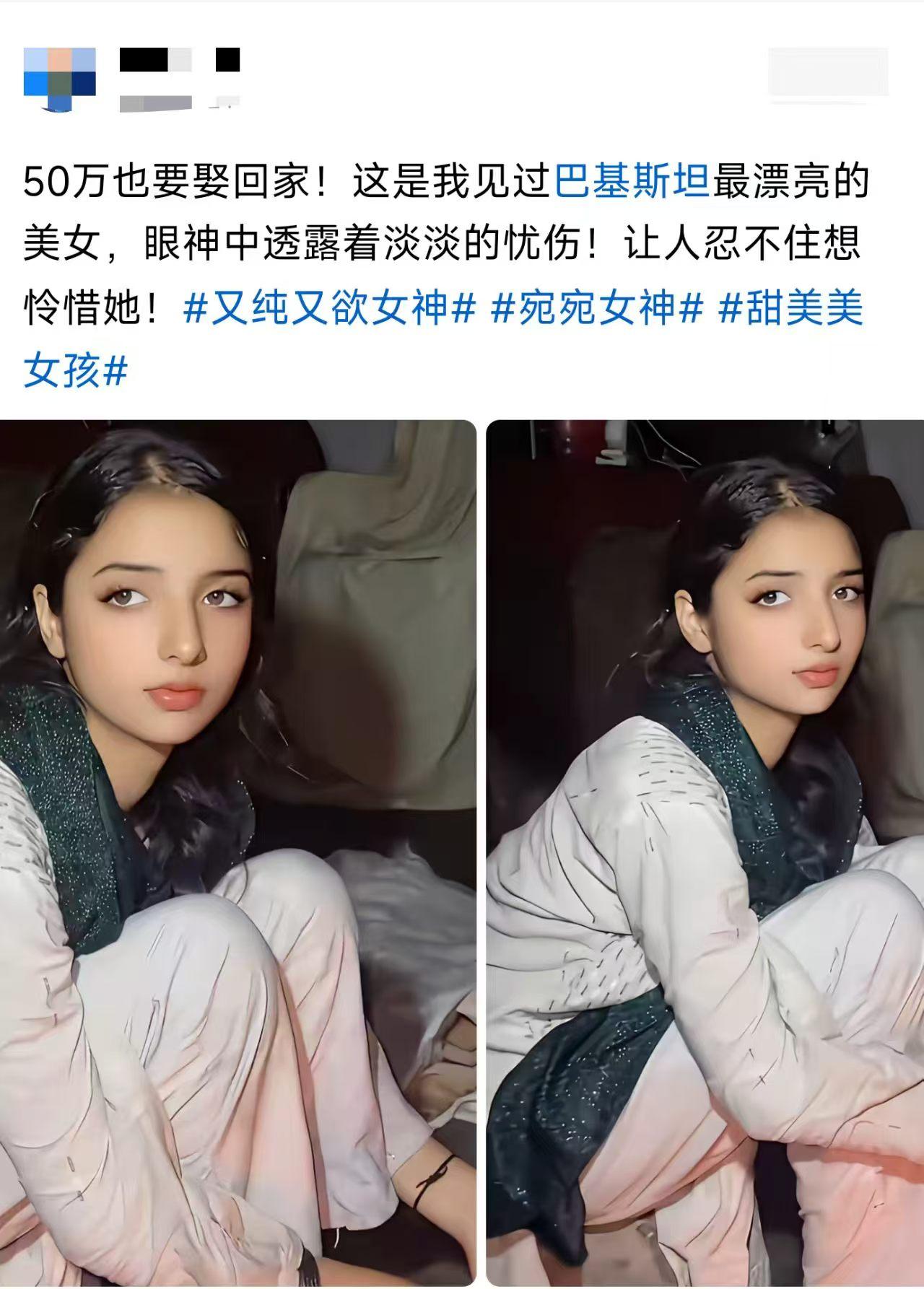 这种长相，在国内算啥水平？