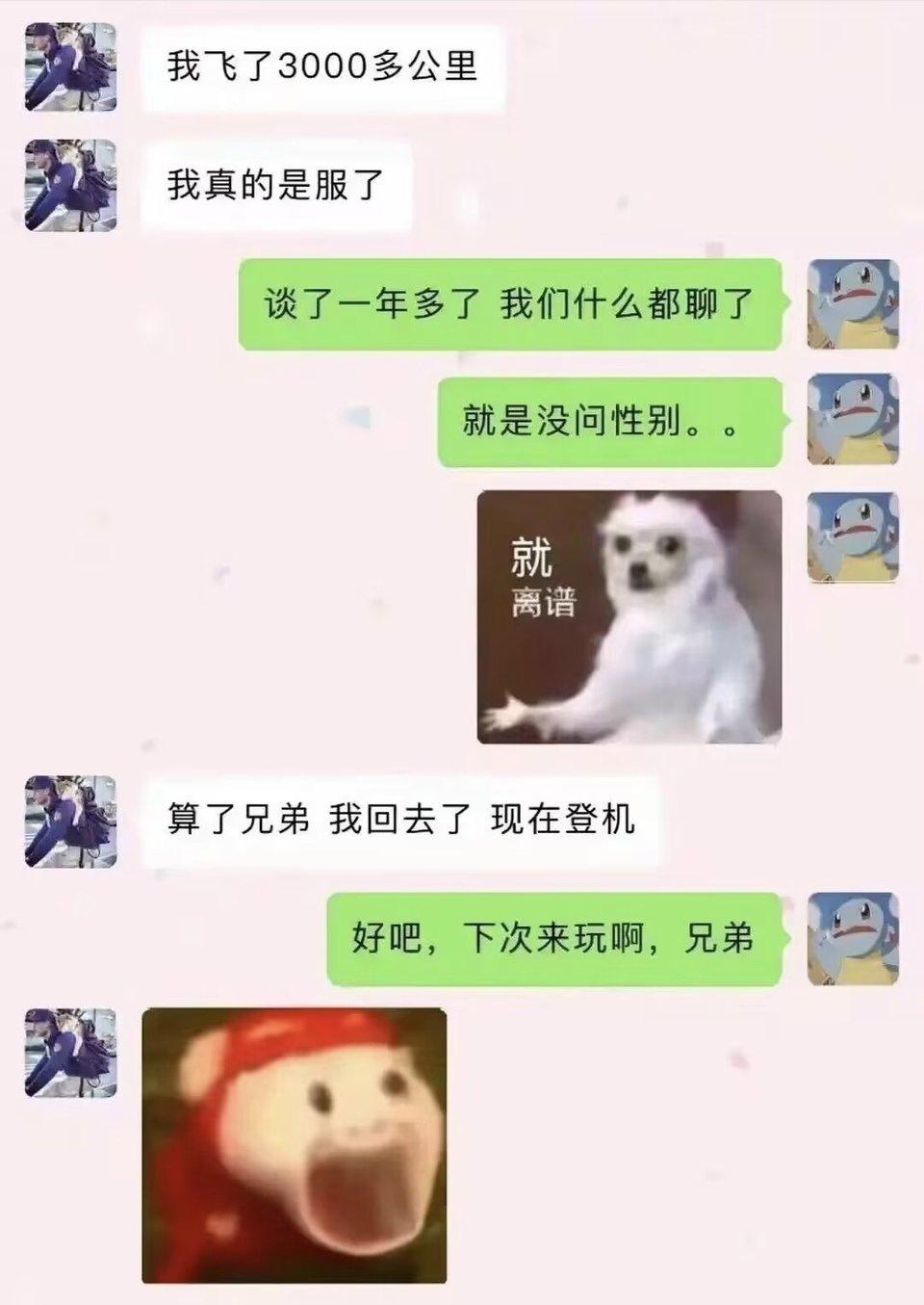 哈哈哈哈，他下次不会来了[笑着哭]