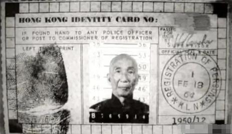 50年代，叶问匆忙逃离大陆，身份神秘，闭口不谈大陆经历！震撼！当时，他连自己的妻