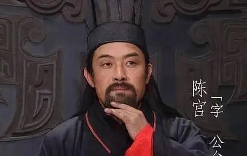 公元198年，曹操攻下邳城，俘虏了吕布、陈宫等人。曹操想放过陈宫，故意问他：“宫