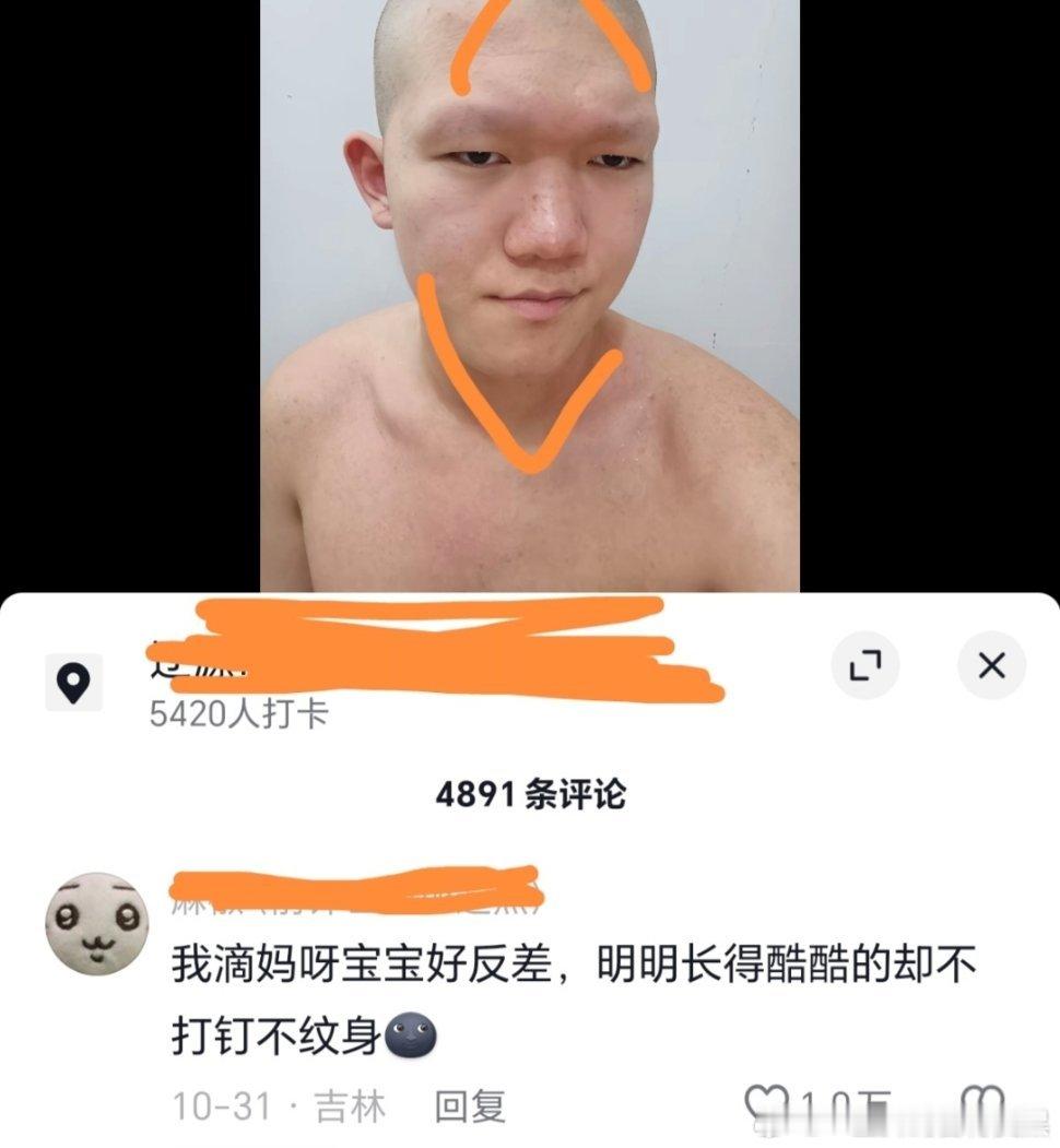 请你不要这样说话好吗