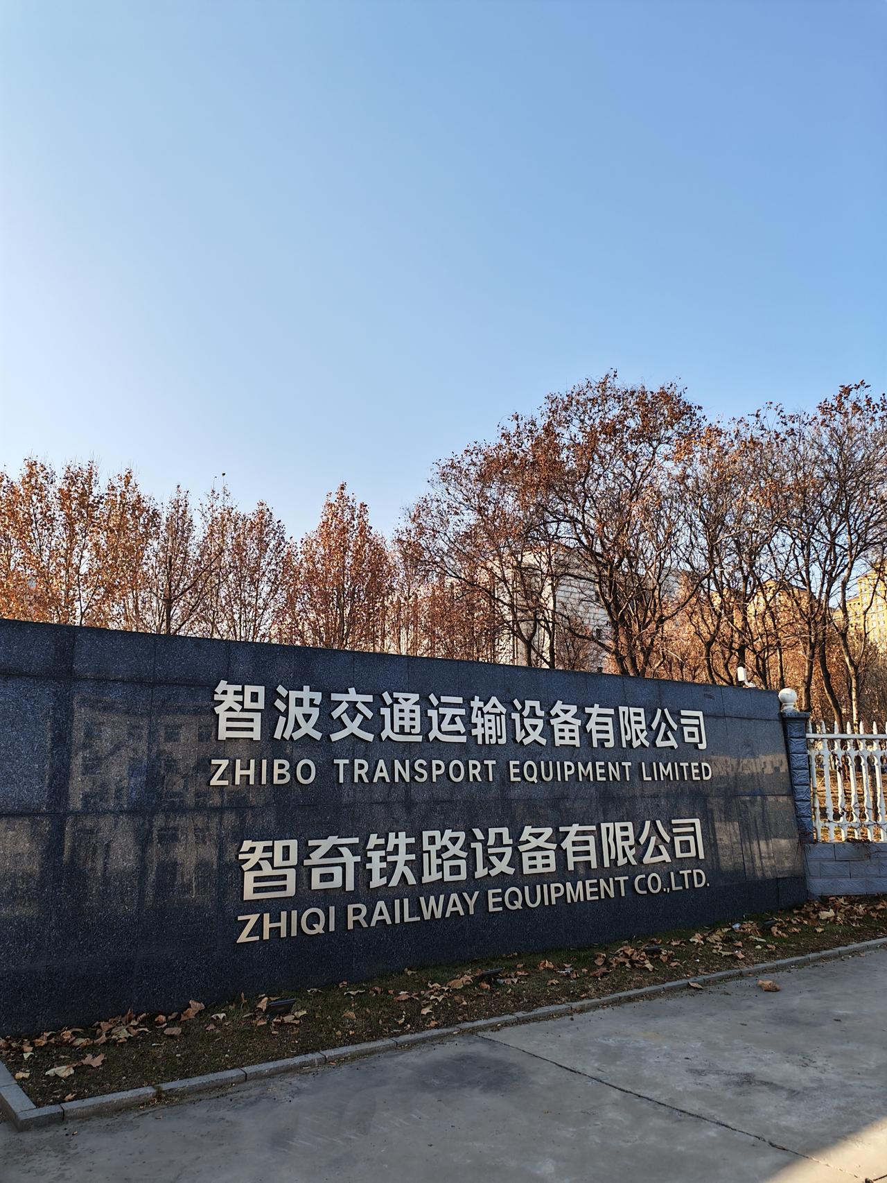 偶尔路过，这是一个有故事的企业，因为一个有故事的女人丁书苗。