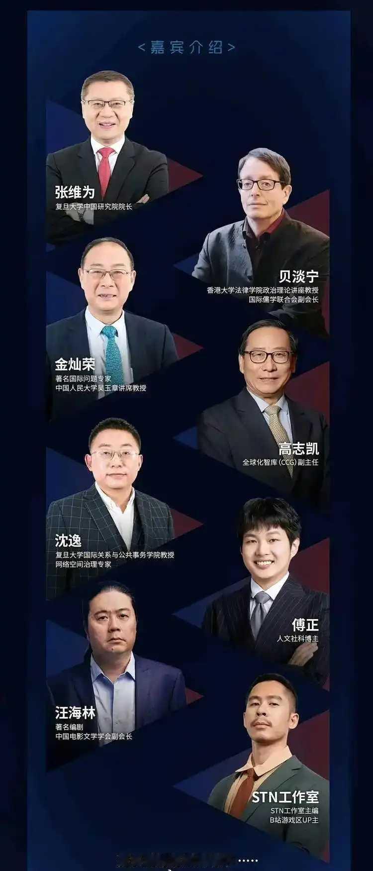 七千万夹头粉们的导师，七千万茧房的设计师建造者！夹头粉在，中国就要多走很长的弯路