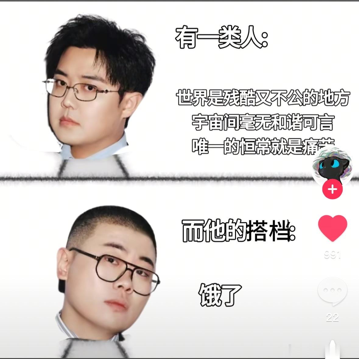 特么给我笑的乱爬