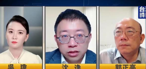 在伊以冲突升级问题上，面对沈逸教授的滔滔不绝，台名嘴郭正亮的表情显得很复杂，嘴唇