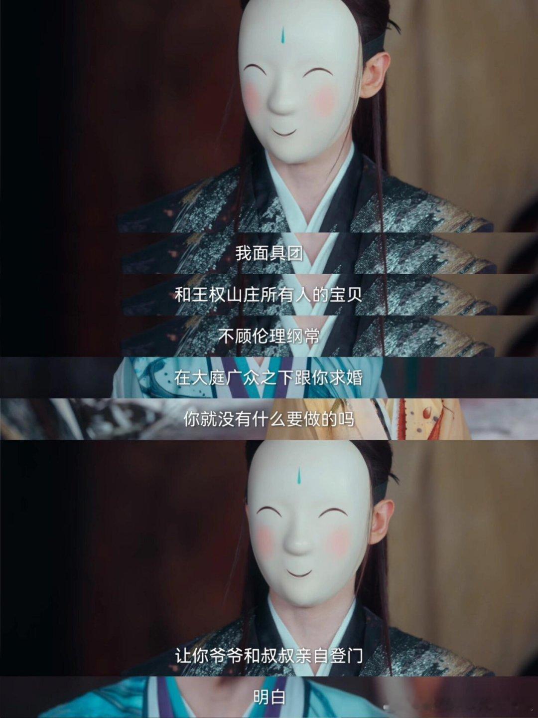 电视剧淮水竹亭弘业清洗杨家是希望阿醉能幸福😢弘业是把这件事情办妥了才