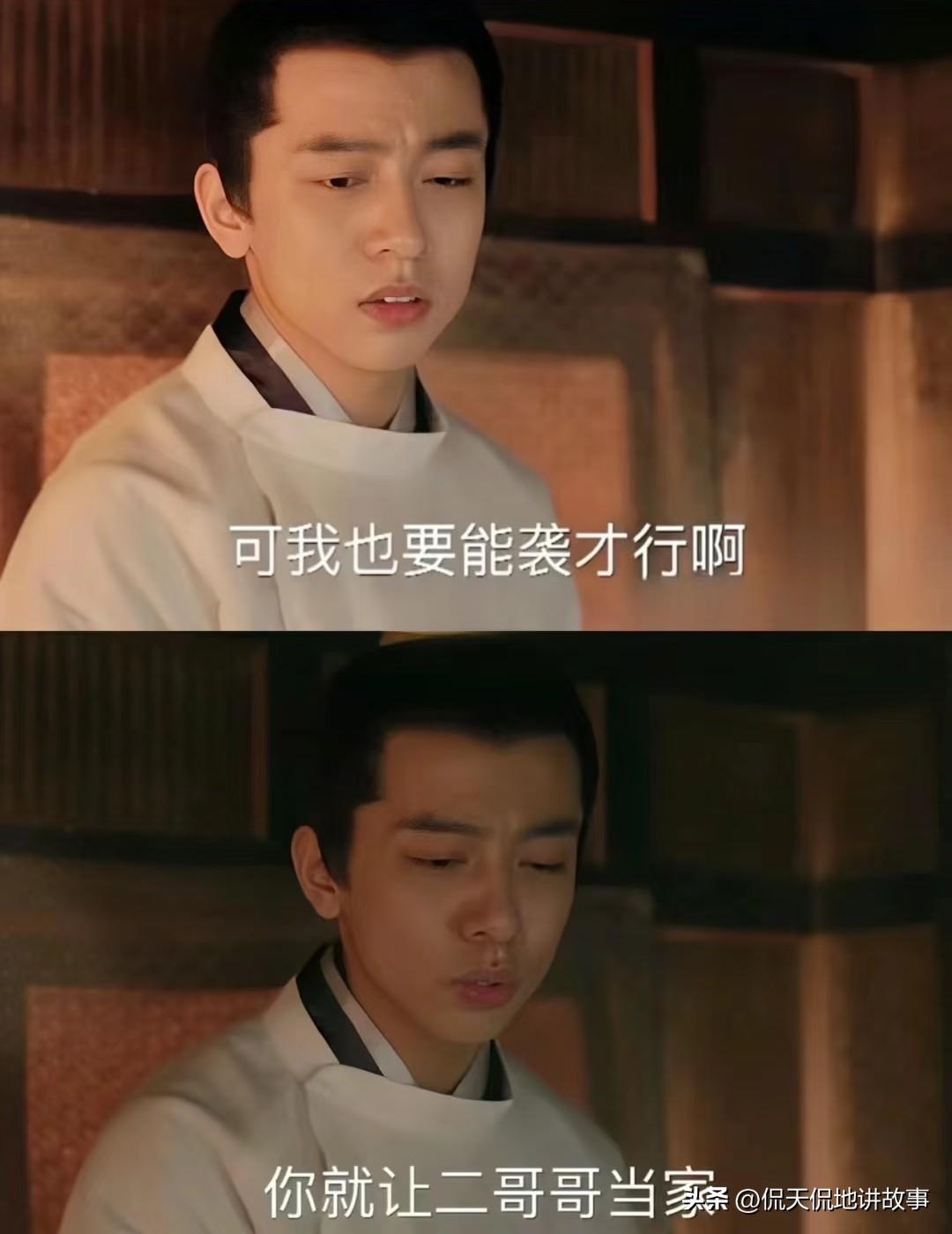 为什么顾偃开偏偏对三儿子顾廷炜最不上心，看着像不闻不问？其实答案很现实：不