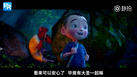 取经归来西游记 14673856470041555929.jpg?id=0