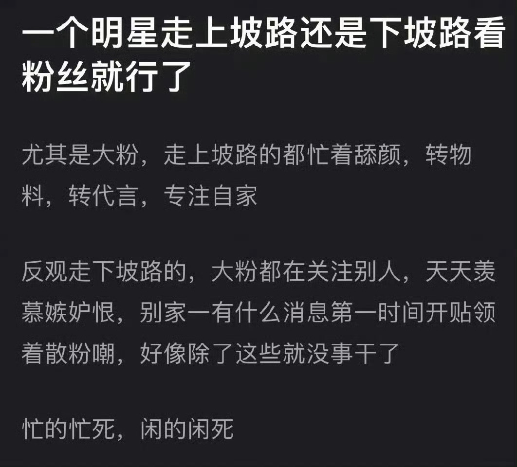 才发现窝粒大粉从来不发窝粒了，隔段时间上线就发杨幂，每天更新的也是杨幂，这是爬墙