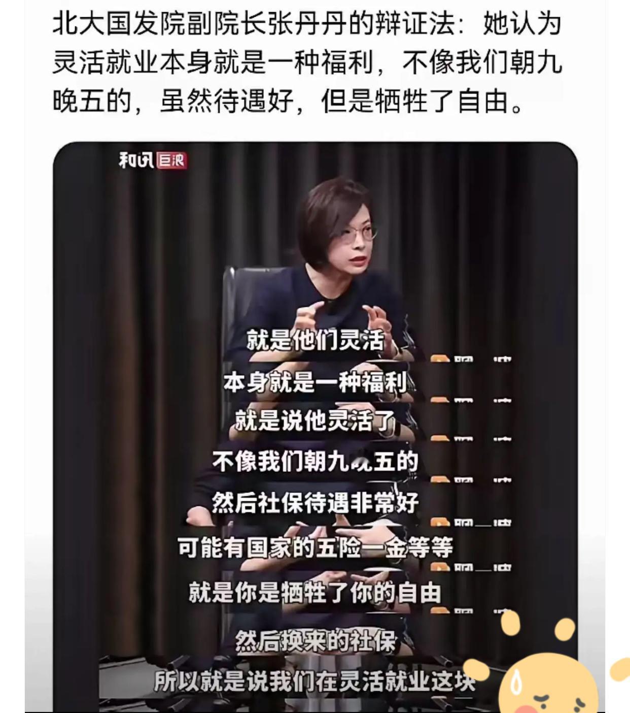 胡锡进再次评论北大国发院副院长言论，劝像张一样的受尊敬的人不要乱说话，多考虑他的