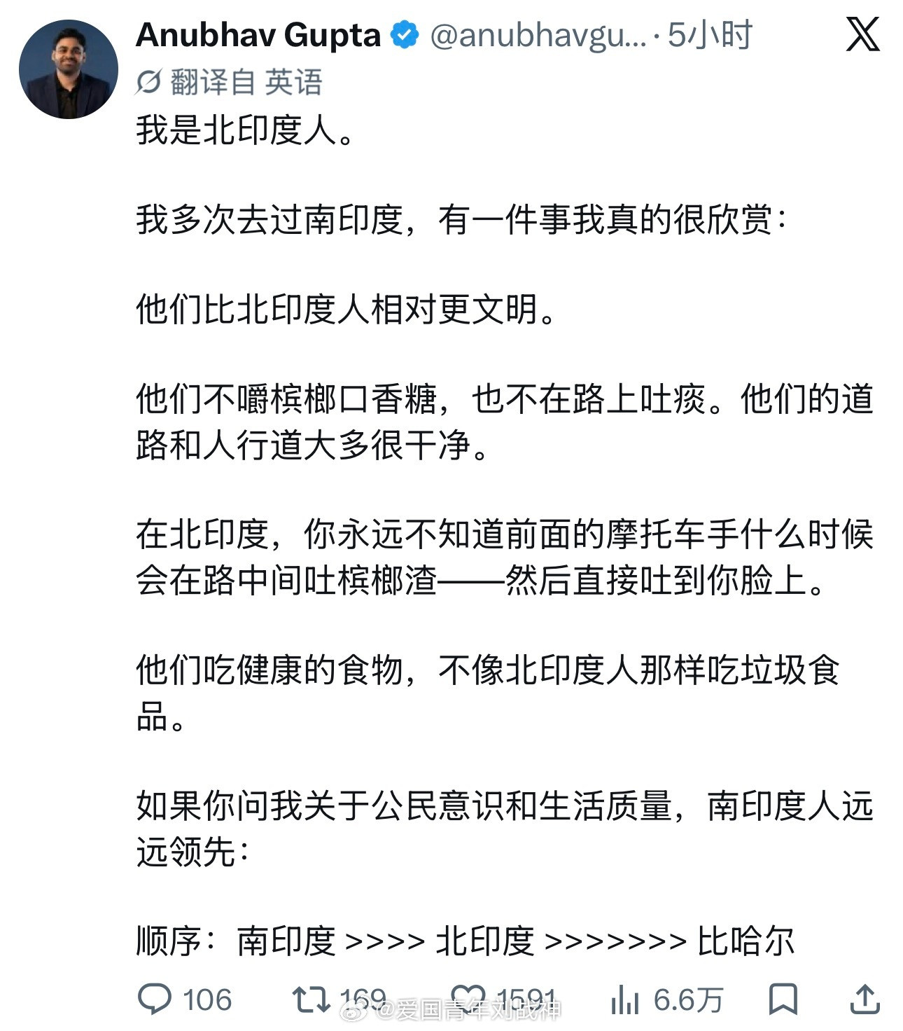 北印度博主自嘲：南印度比北印度文明太多。海外新鲜事热点现场​​​