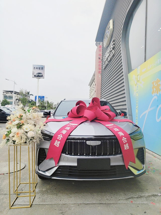 全新博越2026款美好全款开始谈的10个，后面又陆陆续续加一些，包括保险自己加