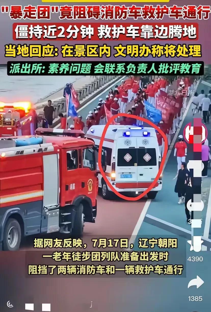 白岩松说得对暴走团用自己的健康让社会“得病”最主要的原因是，暴走团太贪心了