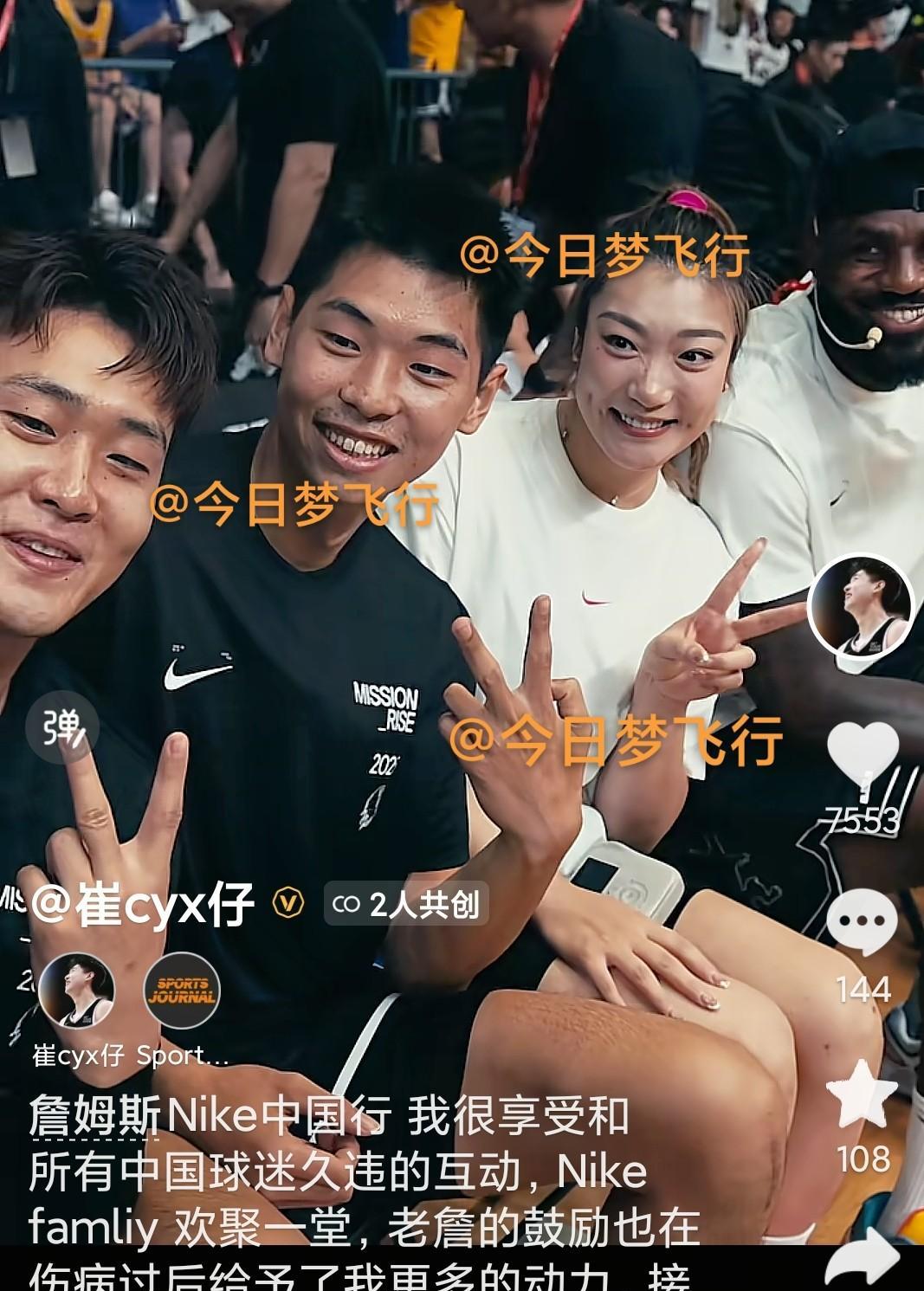 广东队球员崔永熙今晚更新个人社媒！今天晚上，崔永熙在重庆更新个人社媒，晒出参加