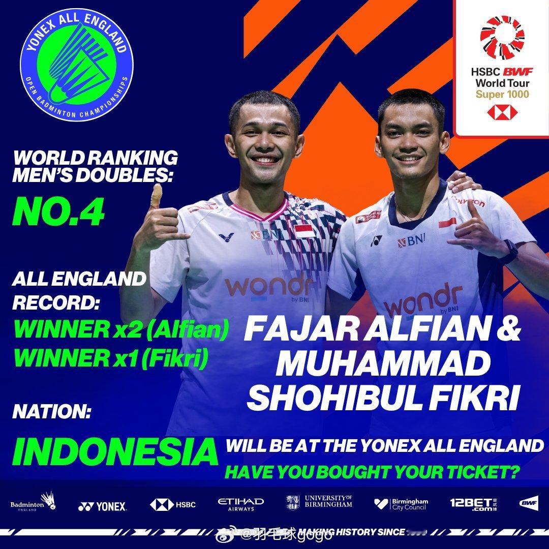 2026年全英羽毛球公开赛全英官方：曾经各自与不同搭档在全英夺冠的阿尔菲安/菲